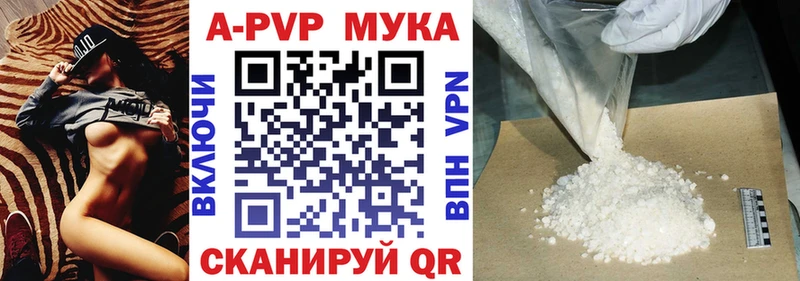 Alpha-PVP VHQ Ак-Довурак