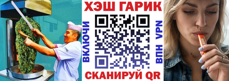 Canna-Cookies конопля  Ак-Довурак 