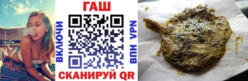 ГАШ гашик  Ак-Довурак 