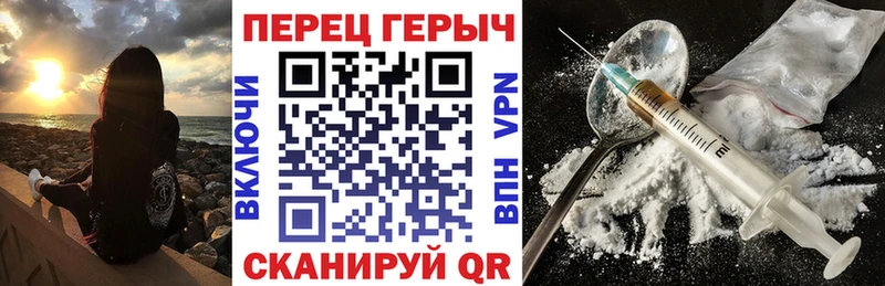 ГЕРОИН гречка  Ак-Довурак 