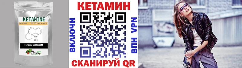 хочу наркоту  Ак-Довурак  hydra tor  КЕТАМИН VHQ 