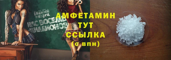 COCAINE Абдулино