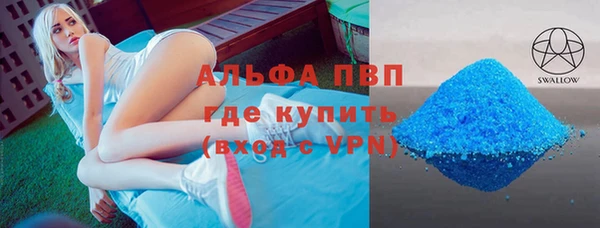 каннабис Абаза