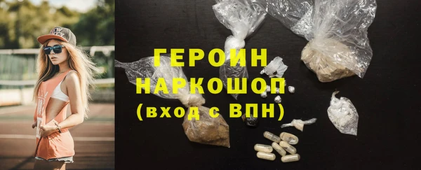 COCAINE Абдулино