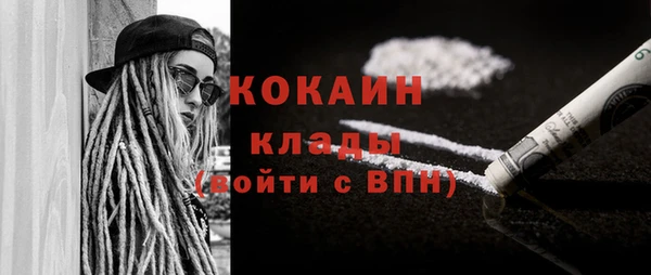 прущая мука Абинск