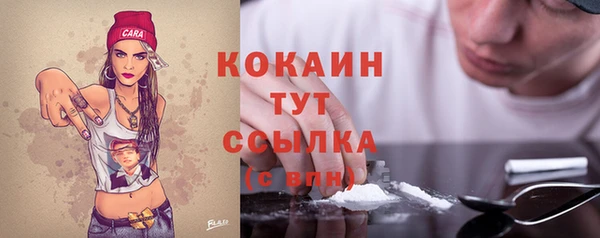 прущая мука Абинск