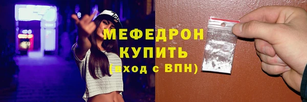 COCAINE Абдулино