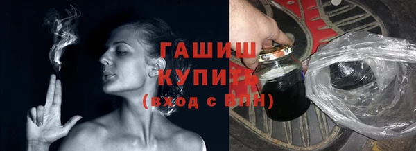 каннабис Абаза