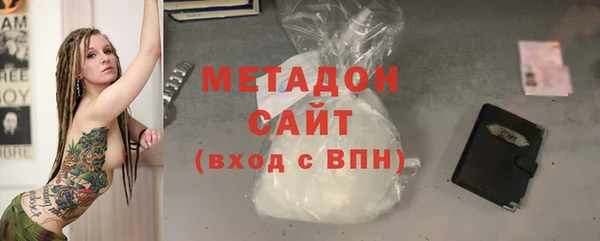 COCAINE Абдулино