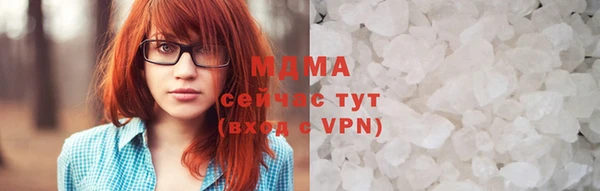 каннабис Абаза