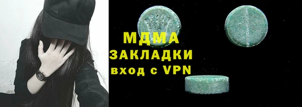 COCAINE Абдулино