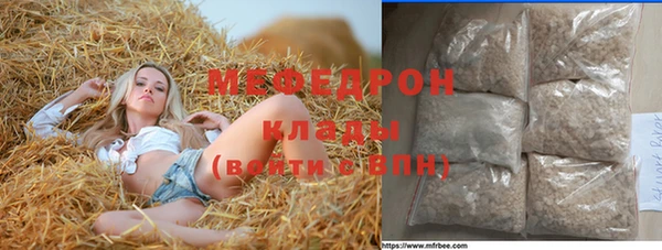 прущая мука Абинск