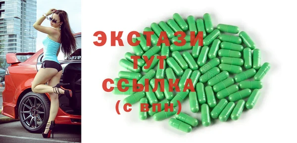 COCAINE Абдулино