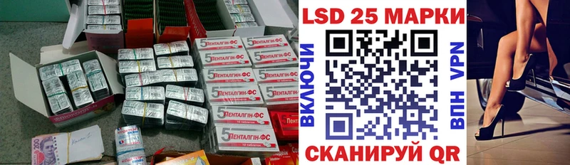 Лсд 25 экстази ecstasy  Ак-Довурак 