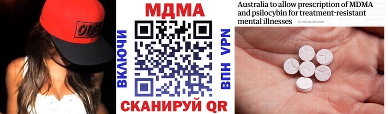MDMA молли  Ак-Довурак 
