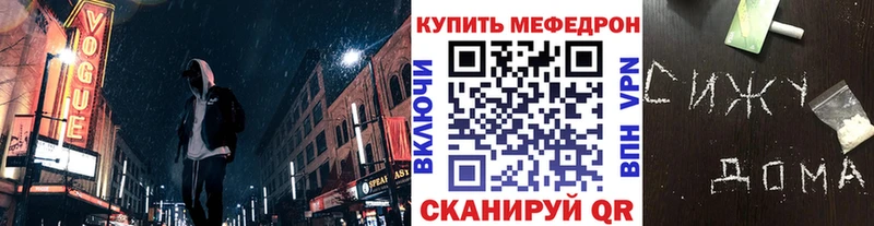 Мефедрон мука Ак-Довурак