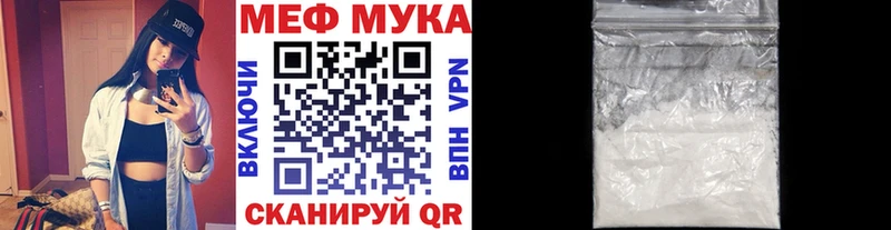 Мефедрон mephedrone  Ак-Довурак 