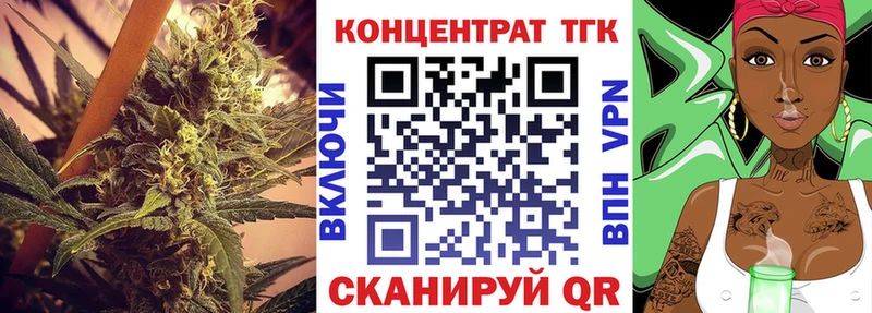ТГК вейп с тгк  Ак-Довурак 